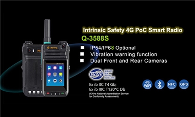 新品-4G公網(wǎng)三防防爆機(jī)-Q3588S